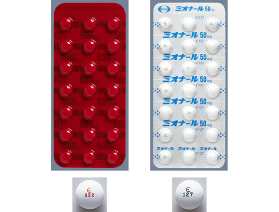 500 メチコバール メチコバール®︎ってどんなときに処方される薬？